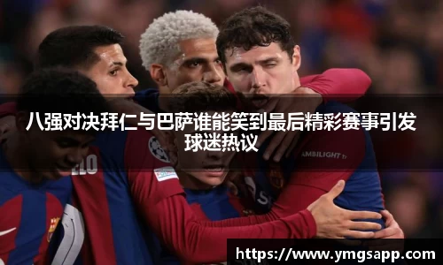 中国bbin宝盈集团有限公司